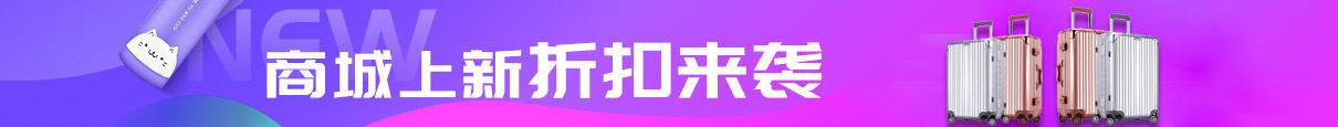 橫屏廣告-1F