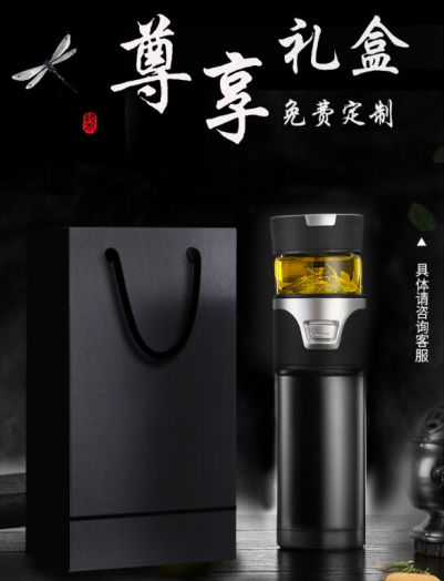 高檔泡茶師