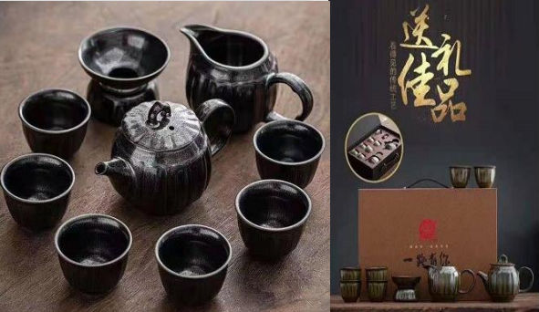 10頭烏金茶具